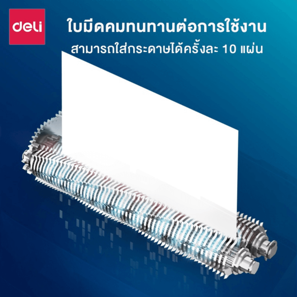 เครื่องทำลายเอกสารอัตโนมัติ Deli E9948-BK-01 สีดำ
